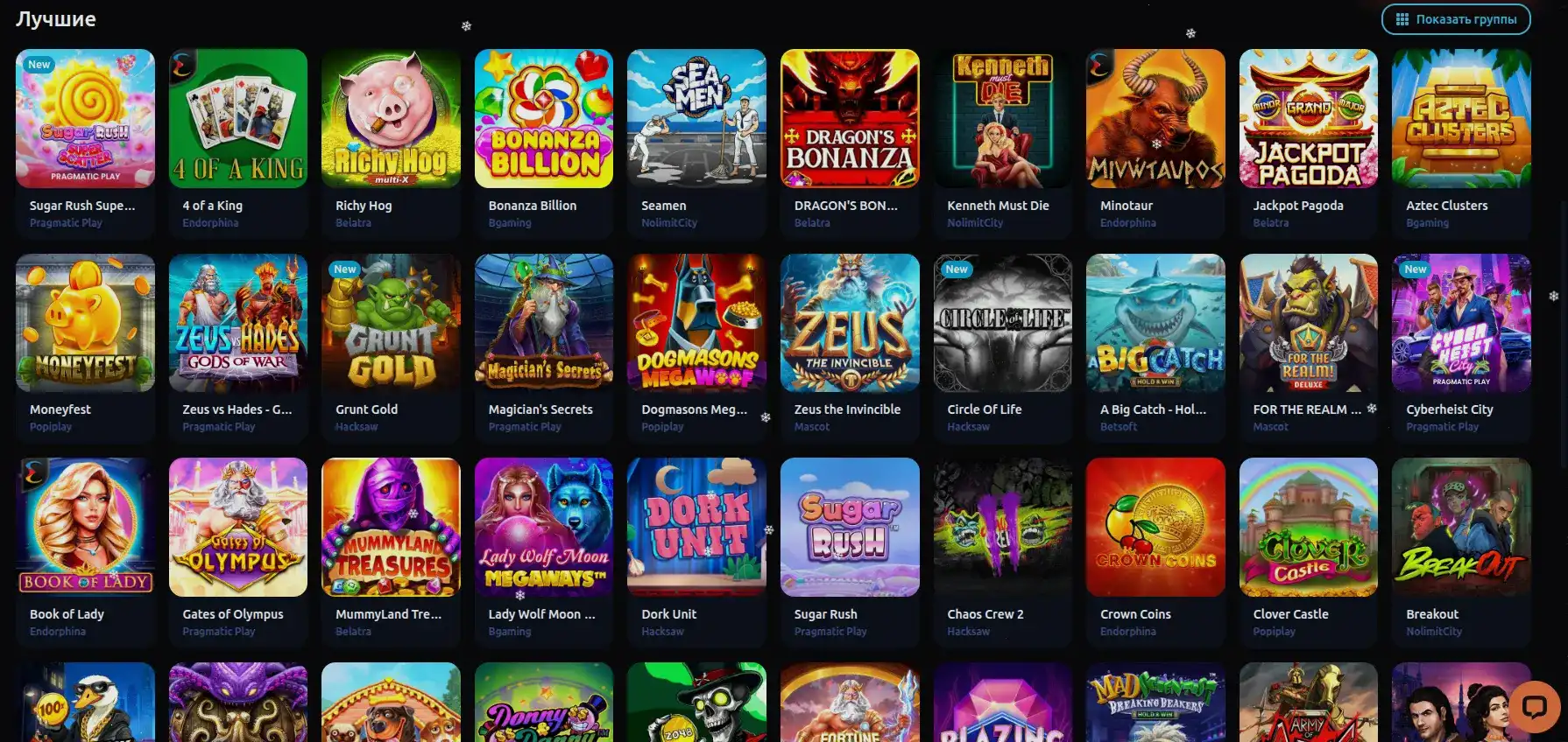 Поддержка Banda casino